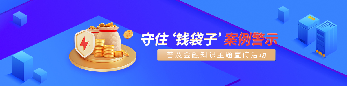 购宝钱包