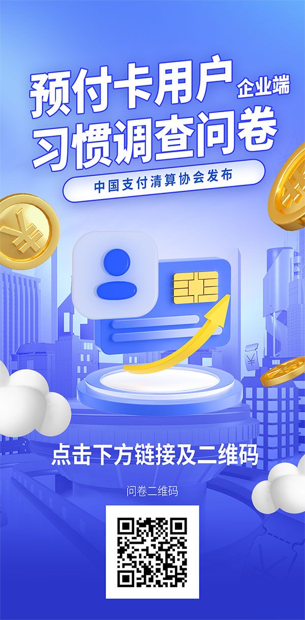 购宝钱包
