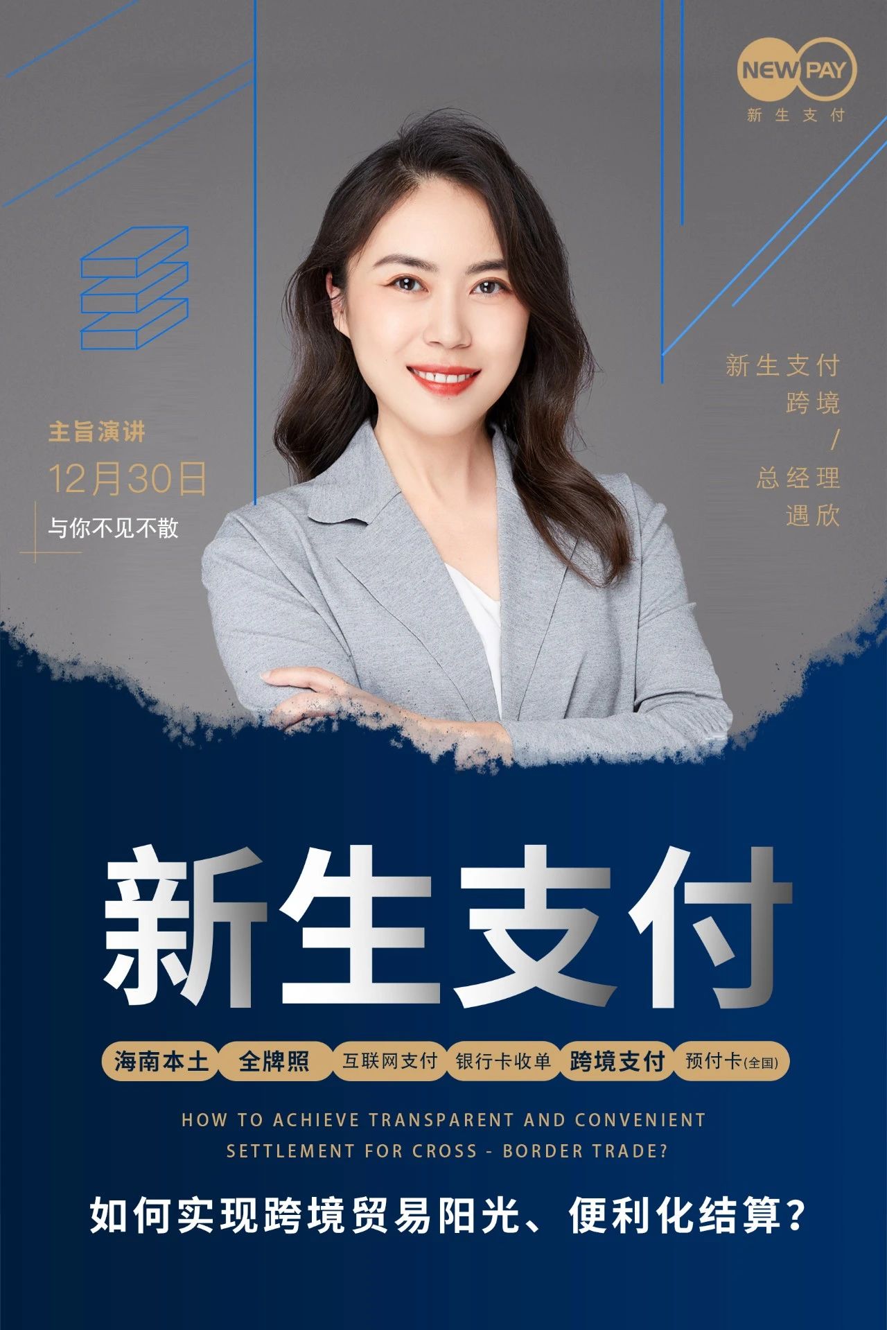 购宝钱包