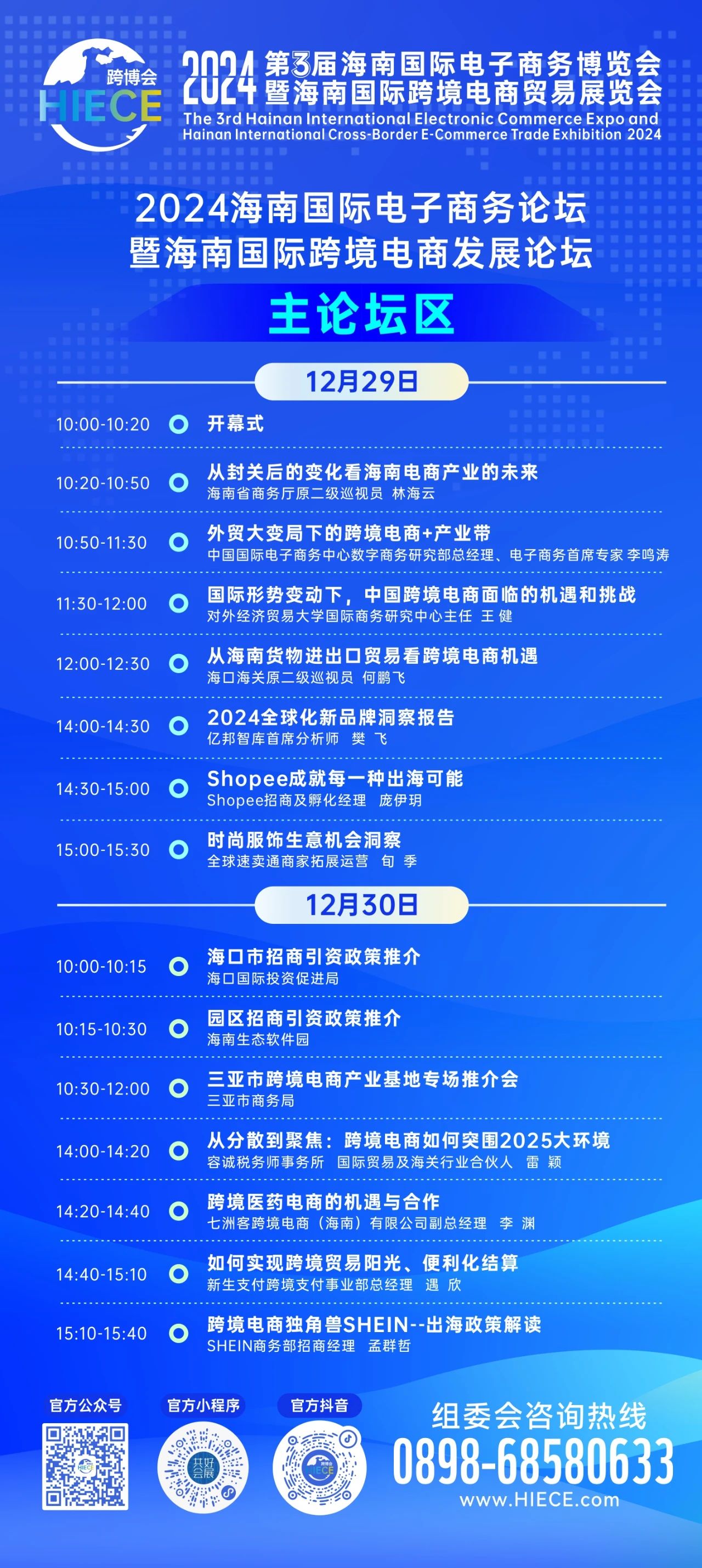 购宝钱包