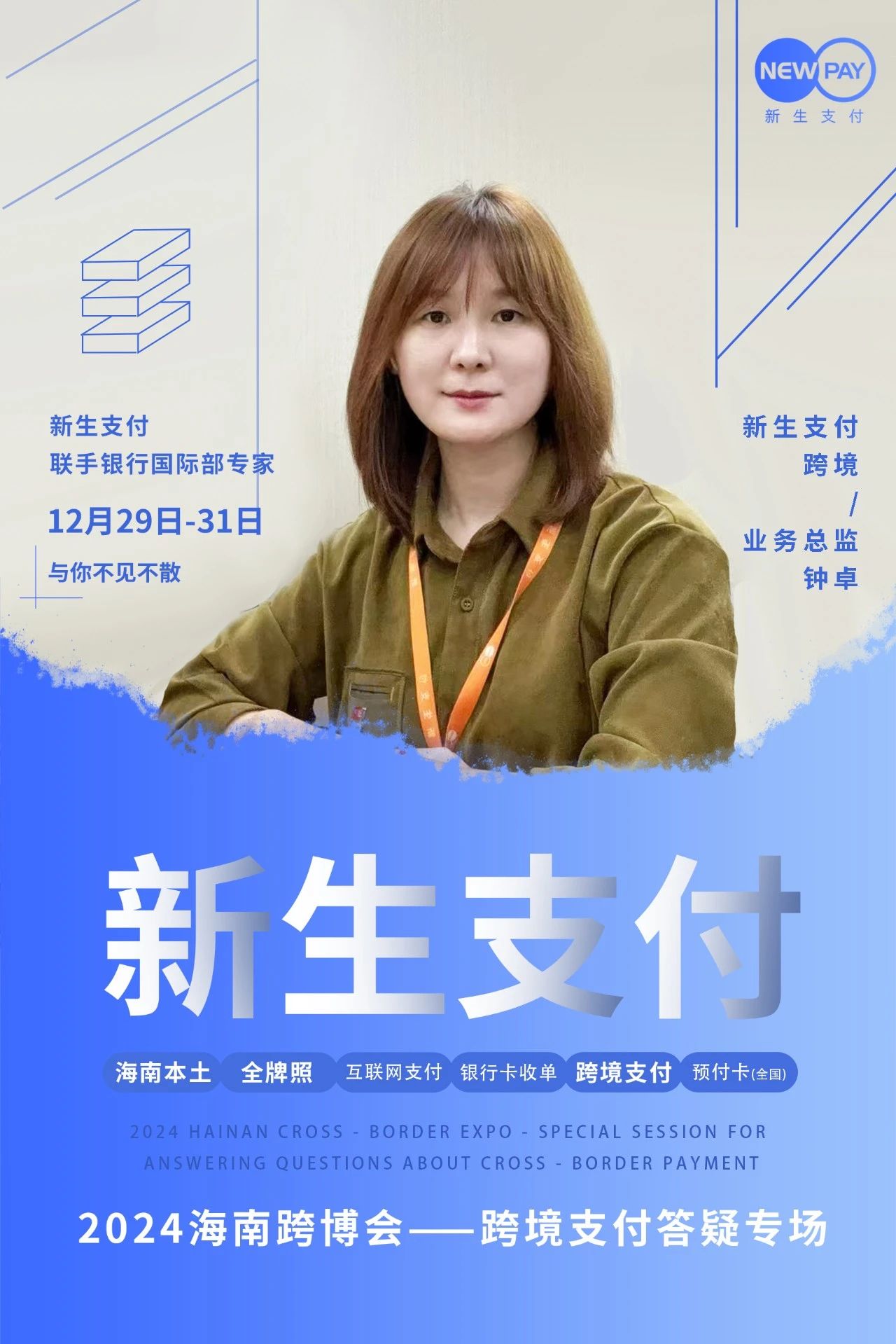 购宝钱包