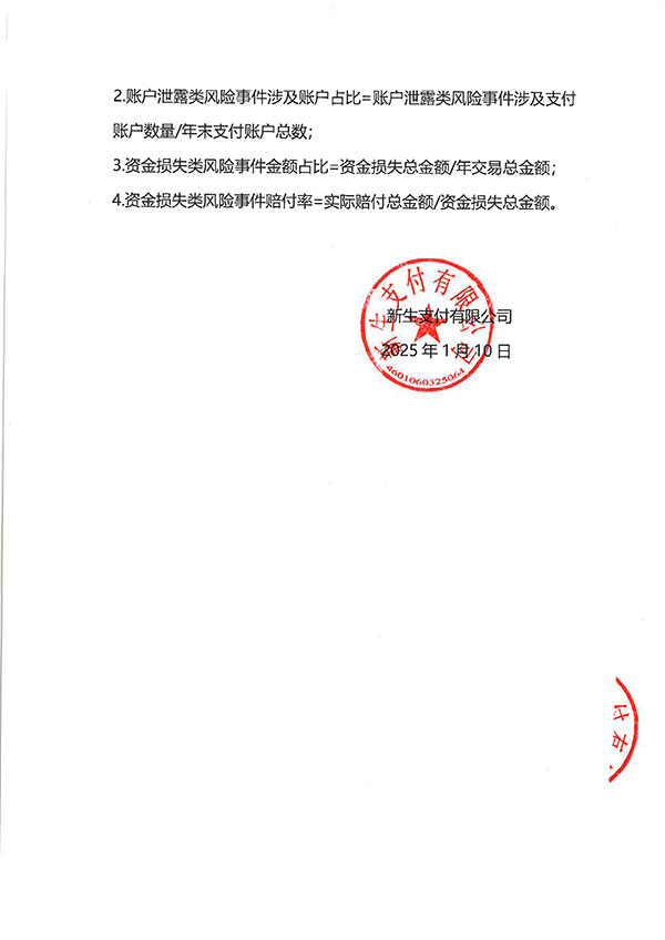 购宝钱包