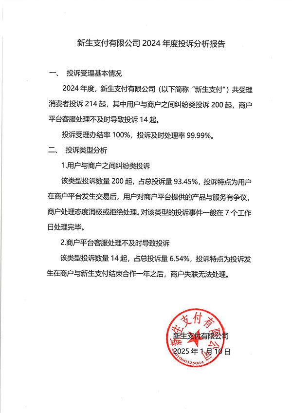购宝钱包