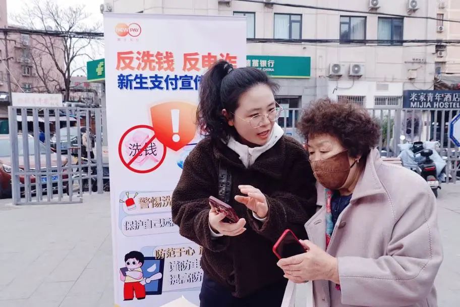 购宝钱包