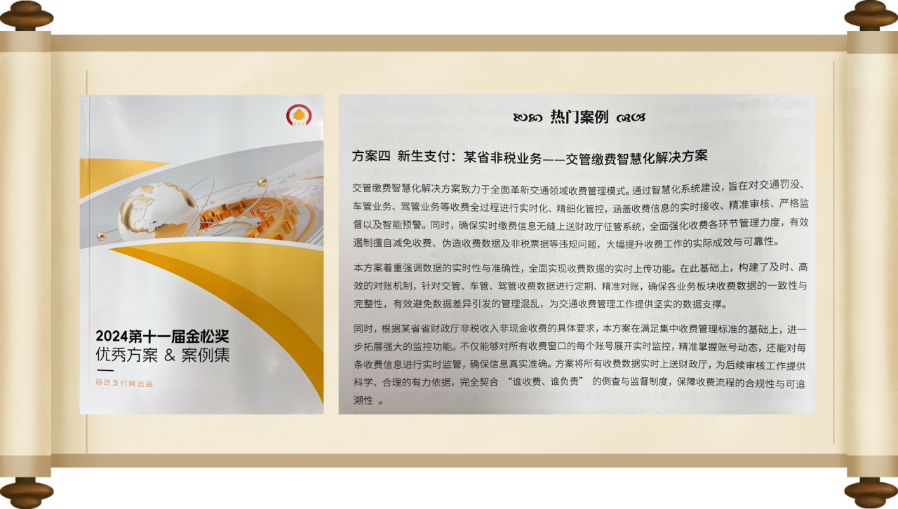 购宝钱包
